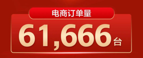 【轩闻联播】理想Q3净亏1亿;天齐锂业爆雷;五菱破6万