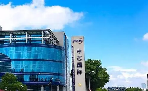 中芯国际走势如何?短线能不能买入?