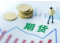郑商所：动力煤期货2308合约交易保证金标准为50%，这是什么趋势？