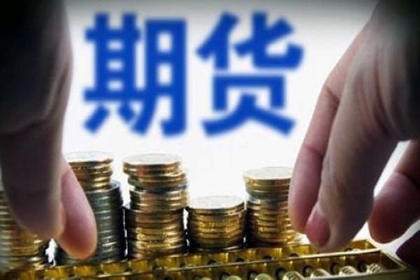 期货夜盘交易属于第二天的吗