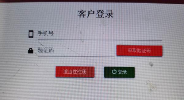 广发期货做铁矿怎样要求开通