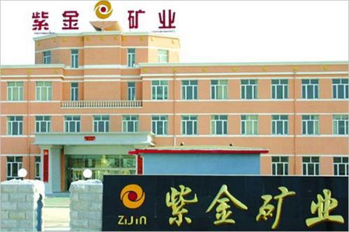紫金矿业跌7% ,为何中信证券喊买入目标价21元?