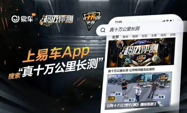 smart计划募集2.5-3亿美元A轮融资 此轮投资由天齐锂业领投
