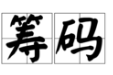 郑商所：动力煤期货2308合约交易保证金标准为50%，这是什么趋势？