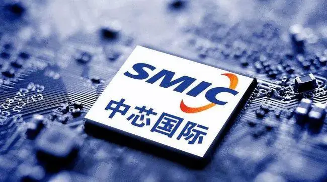 中芯国际走势如何?短线能不能买入?