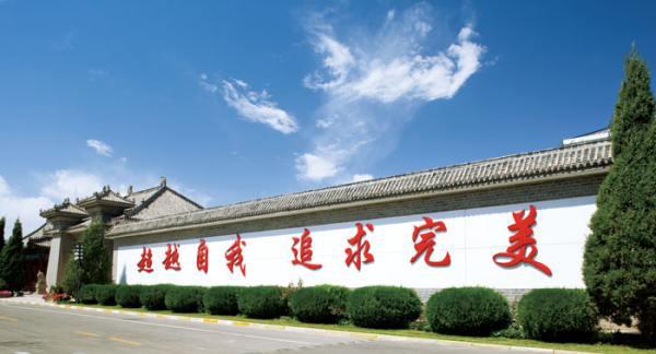 西部金属材料股份有限公司的企业概况
