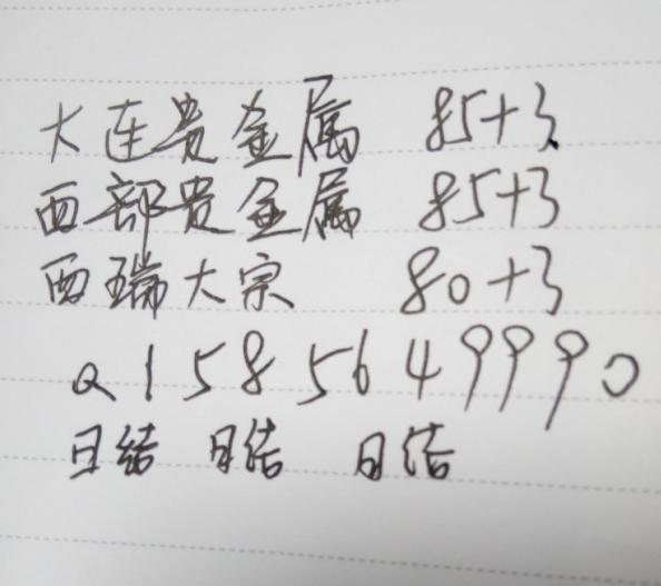 西部大宗贵金属布林线（BOLL）怎么看