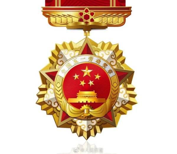 贵金属是什么梗 贵金属是什么意思