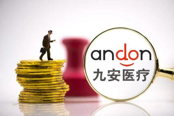 九安医疗上半年净利同比增长277倍，公司发展前景如何？