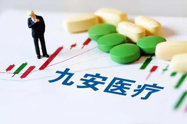 九安医疗上半年净利同比增长277倍，公司发展前景如何？