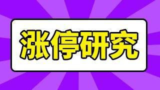 万科a股票如何