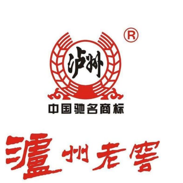 如何辨别泸州老窖酒的真假