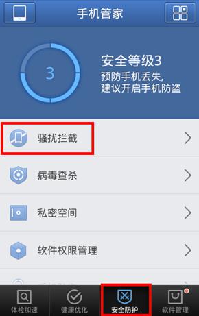 举报推销骚扰电话：010-52893189。这个电话是北京某贵金属交易公司的，几乎每天都打电话来，讨厌死了！