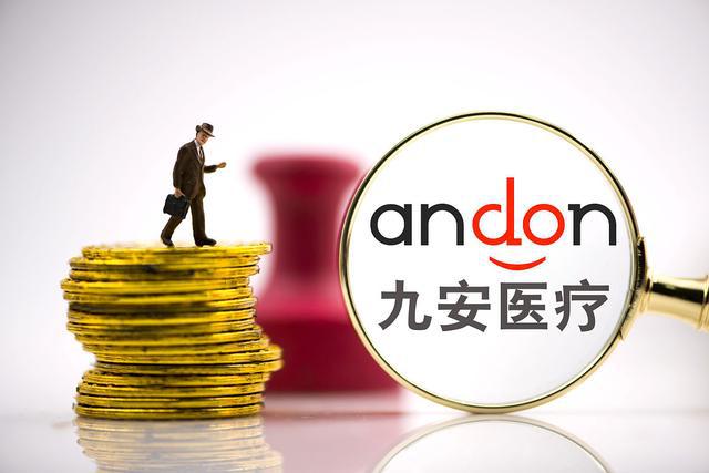九安医疗上半年净利同比增长277倍,公司发展前景如何?