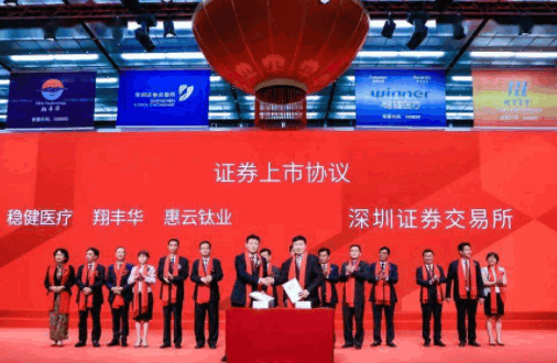 “期货一哥”永安上市，第一大股东财通证券为何不涨？