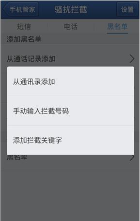 举报推销骚扰电话：010-52893189。这个电话是北京某贵金属交易公司的，几乎每天都打电话来，讨厌死了！