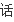 请问国联期货客服是多少?
