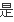 期货居间人的具体工作是什么呢