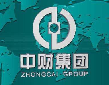 中财期货的历史情况