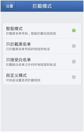 举报推销骚扰电话：010-52893189。这个电话是北京某贵金属交易公司的，几乎每天都打电话来，讨厌死了！