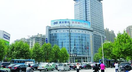 河南省平顶山市浦发银行在哪块