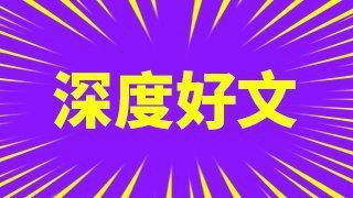大虾，逆回购与股票大盘有关系吗