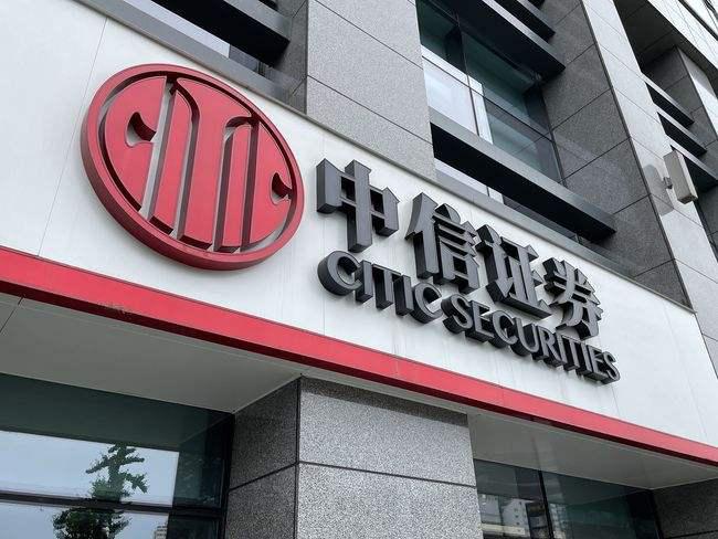 中信证券发布关于“中通客车”交易风险提示,此事释放了哪些信号?