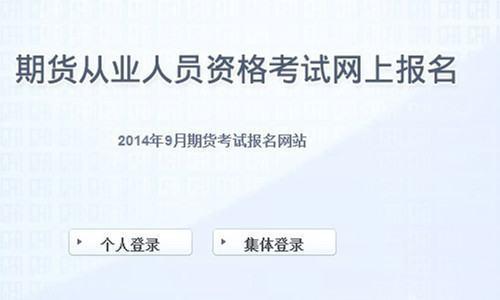 期货从业资格考试，一道关于客户权益的计算题？