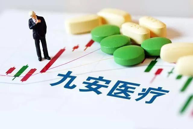 九安医疗上半年净利同比增长277倍,公司发展前景如何?