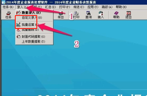 久其软件中的差额表什么意思？如何在编制合并报表时使用？