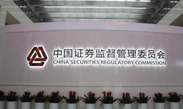 根据证券法等法律法规规定从事证券期货投资咨询业务必须依法取得什么业务许可