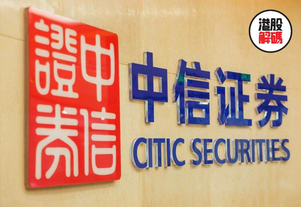 中信证券发布关于“中通客车”交易风险提示,此事释放了哪些信号?