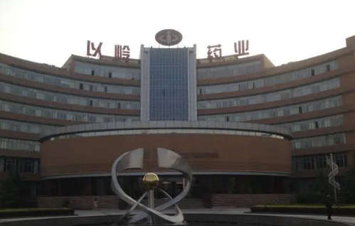 以岭药业回应王思聪的质疑,称请指出具体问题,王思聪为何会对该集团发难...