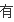 期货居间人的具体工作是什么呢