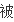 股票 期货 技术分析 指标公式的问题？