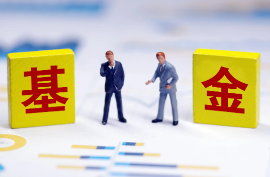 期货、股票和基金三选一，你会选哪个投资？