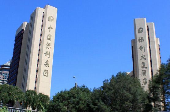 保利地产是央企还是具有央企背景？