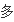 期货居间人的具体工作是什么呢