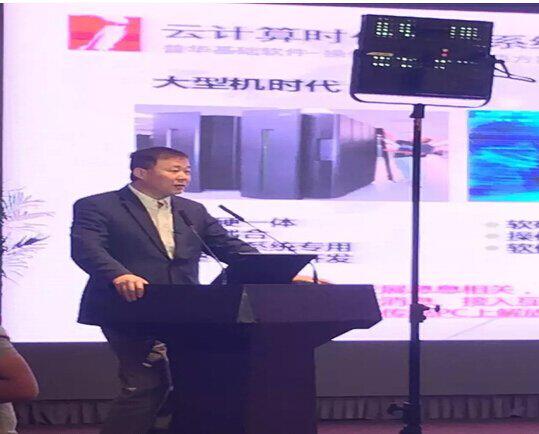 中国软件与技术服务股份有限公司的介绍