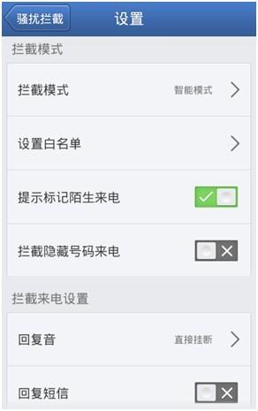 举报推销骚扰电话：010-52893189。这个电话是北京某贵金属交易公司的，几乎每天都打电话来，讨厌死了！