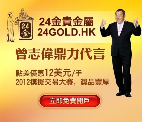 煜展贵金属模拟炒黄金好不好，有谁知道?