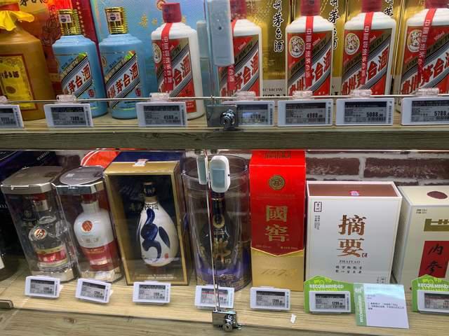 水井坊、舍得酒业、酒鬼酒、老白干酒等十余股跌停,股价为什么会大跌...