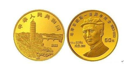 售假贵金属纪念币的行为是否违法