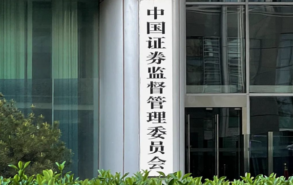 根据证券法等法律法规规定从事证券期货投资咨询业务必须依法取得什么业务许可