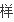 期货居间人的具体工作是什么呢