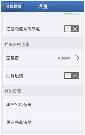 举报推销骚扰电话：010-52893189。这个电话是北京某贵金属交易公司的，几乎每天都打电话来，讨厌死了！