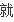 期货居间人的具体工作是什么呢