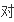 期货居间人的具体工作是什么呢
