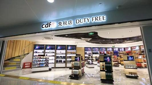 中国中免跌停，顶流基金经理重仓股为何被定点爆破？