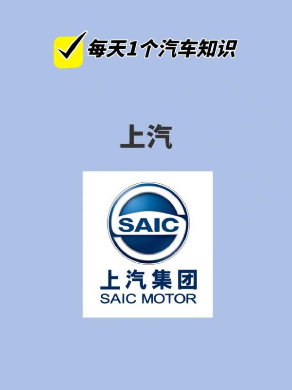 中国汽车四大集团